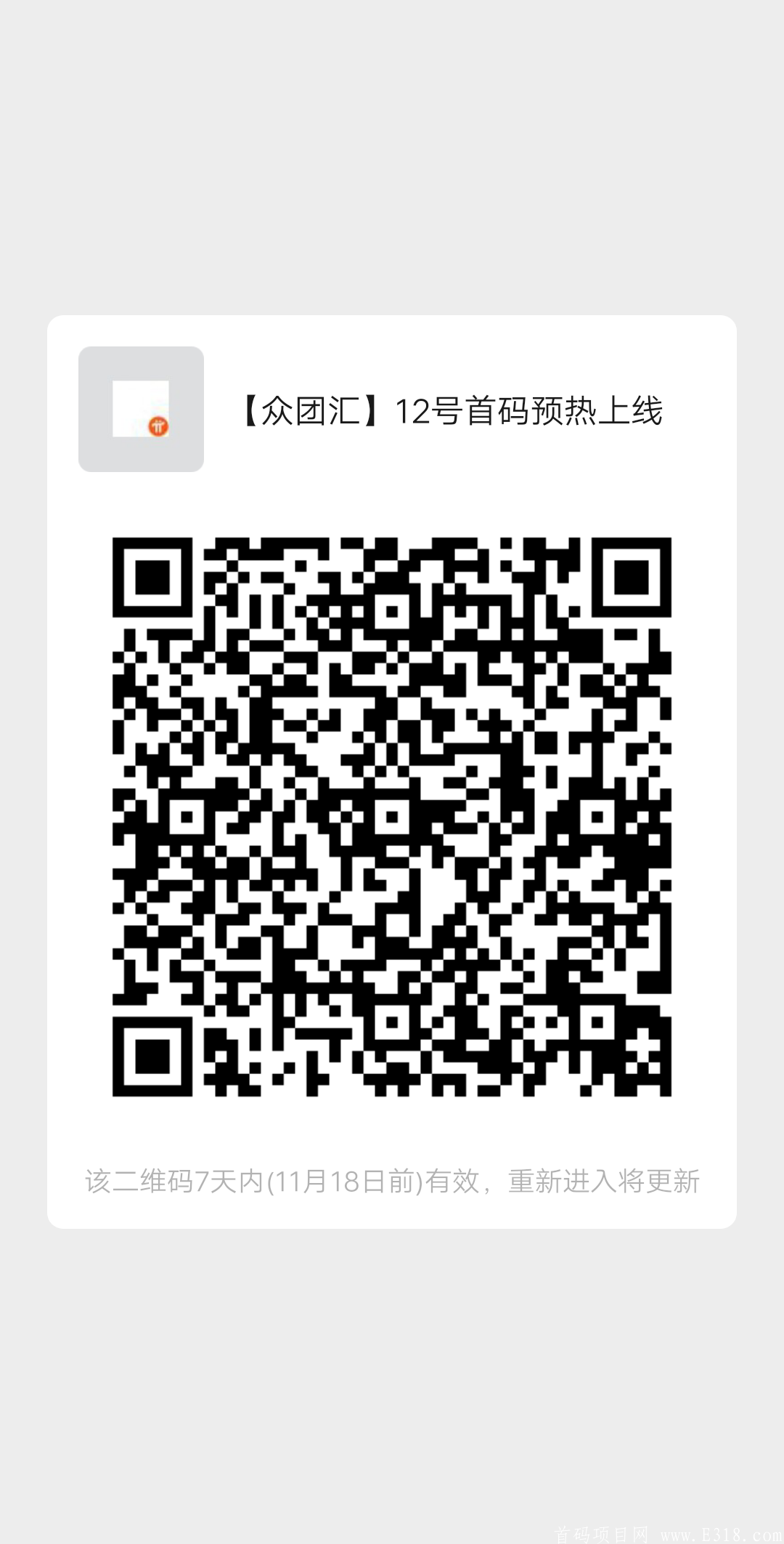 mmqrcode1605091933774.png