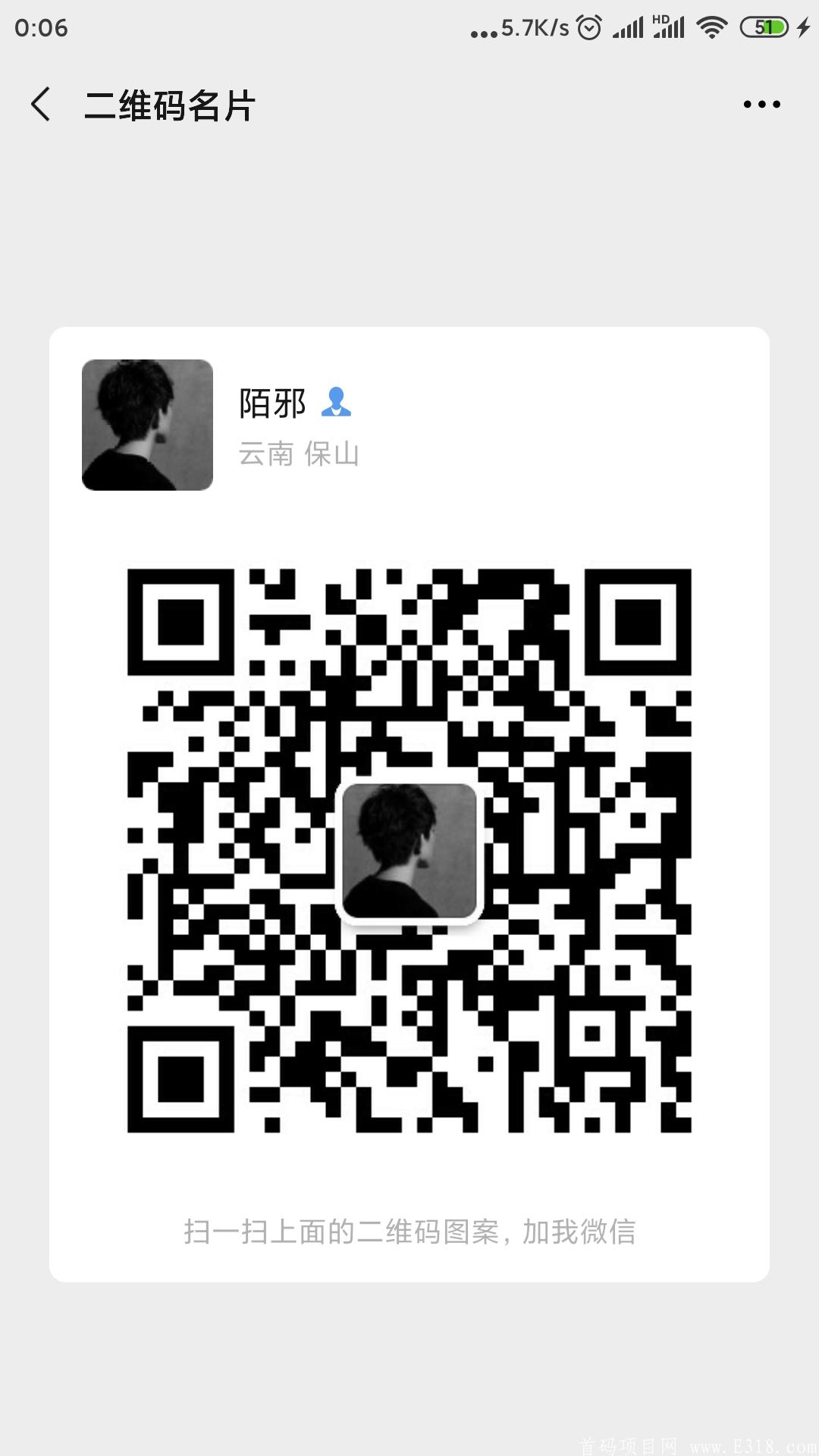 Screenshot_2020-10-31-00-06-19-058_com.tencent.mm.jpg