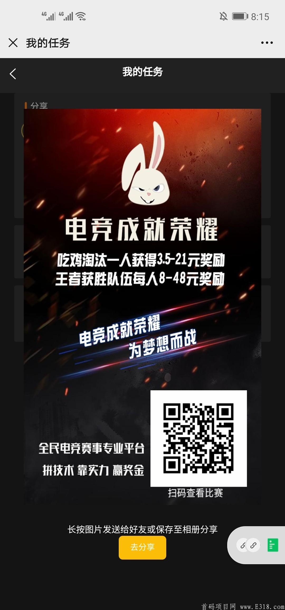 16051086905010.png