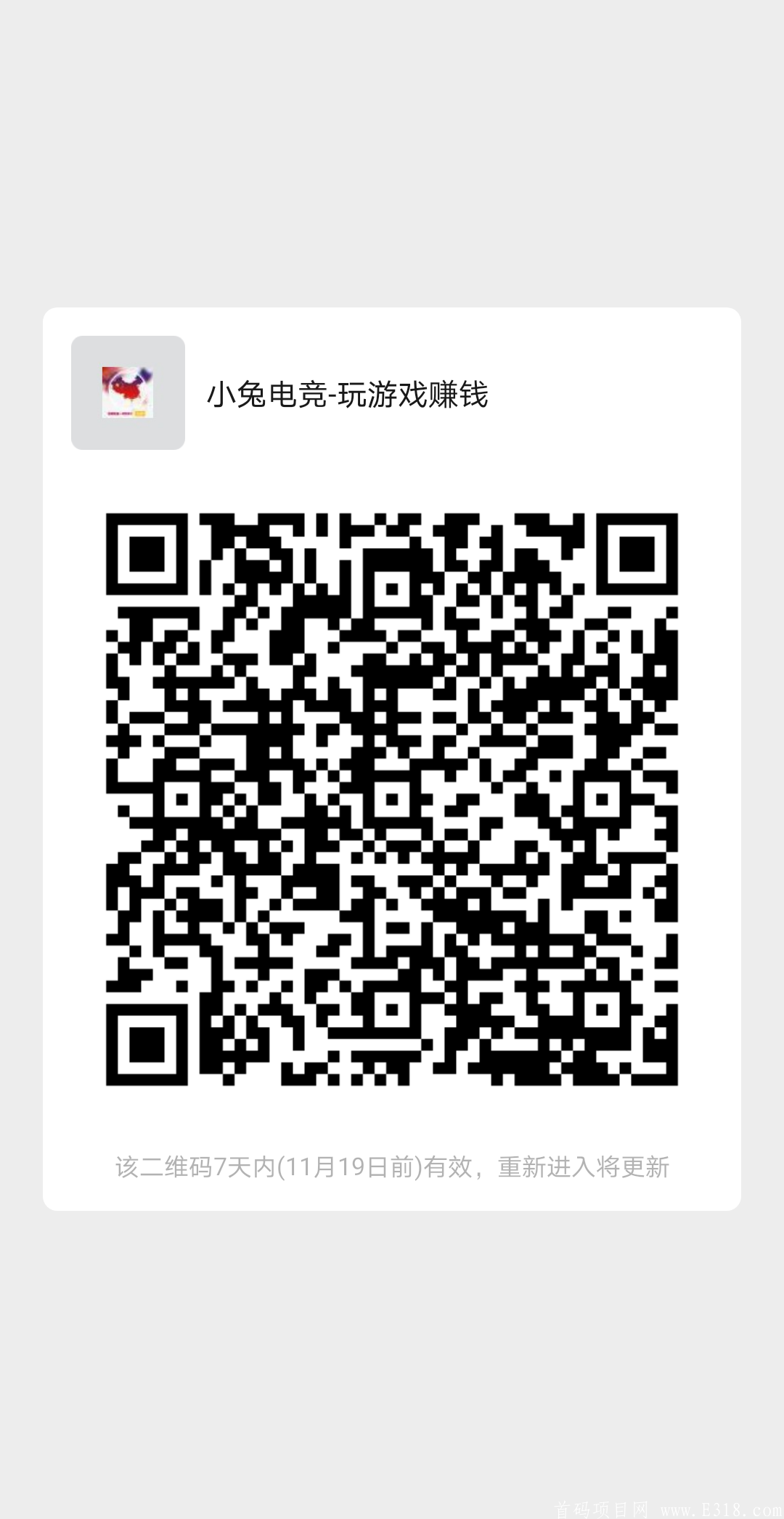 mmqrcode1605110431929.png