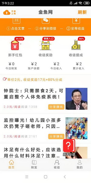 金鱼3.jpg