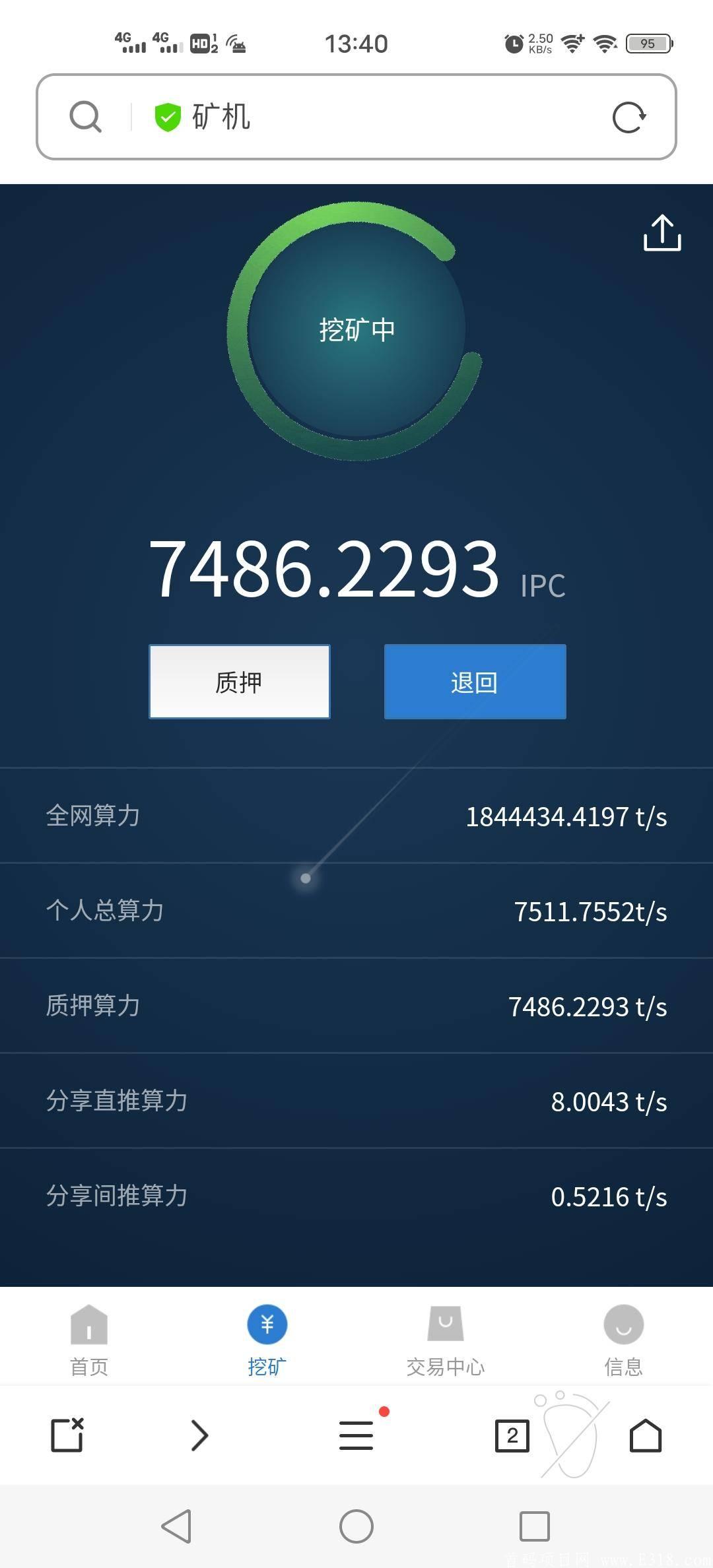 算法
