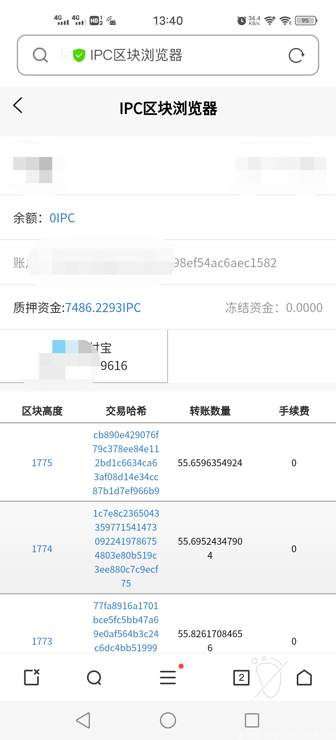 IPC一个完美融合了BTC、ETH、PI、GEC、雷达币机制和算法的全球性公链