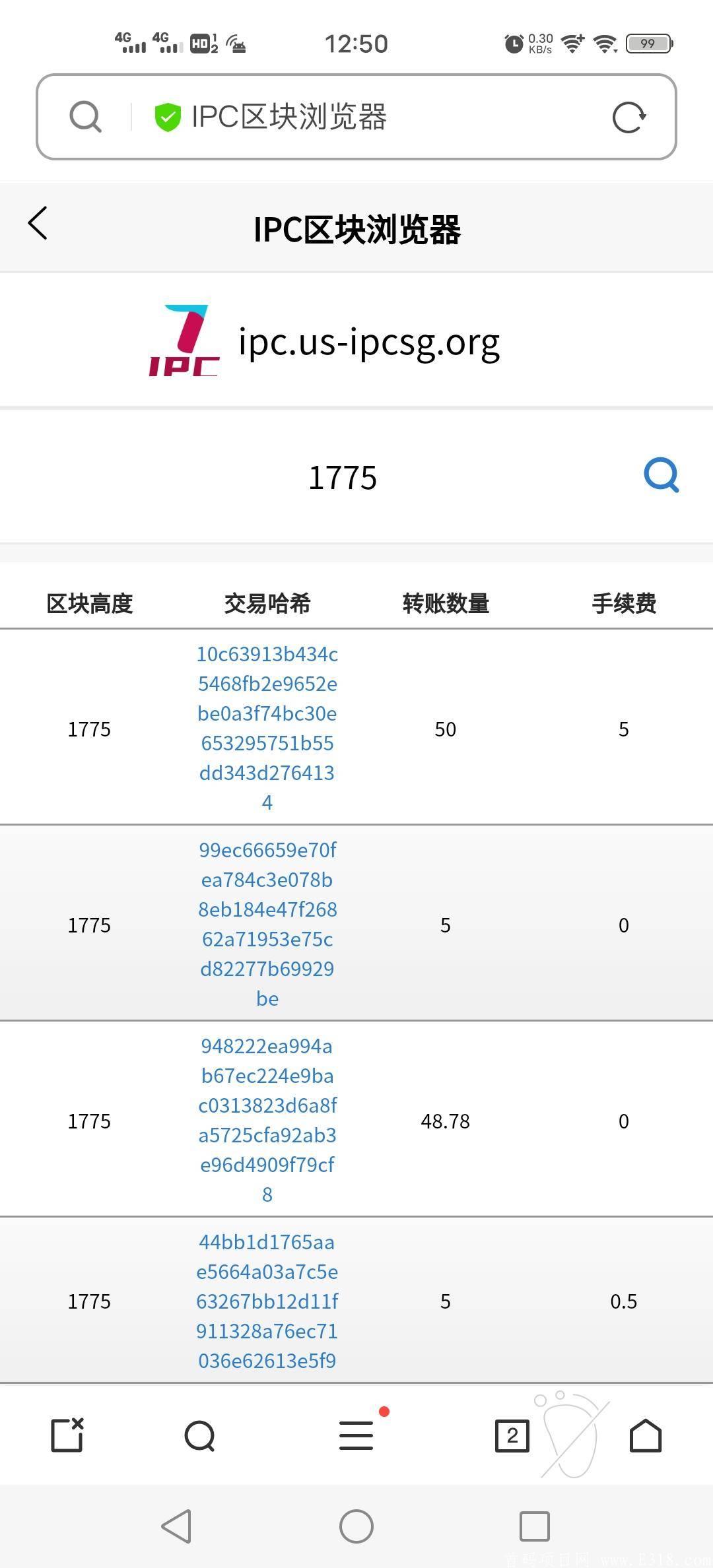 算法