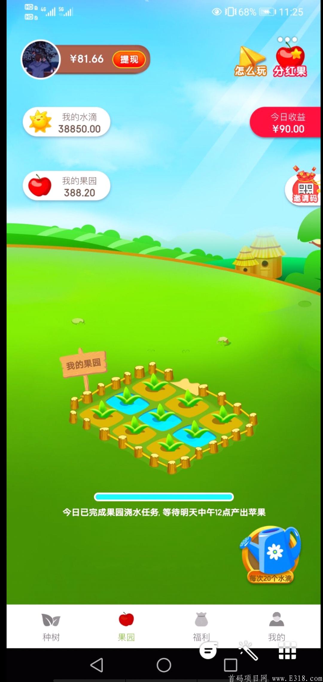 Screenshot_2020-11-14-00-11-16-06.jpg
