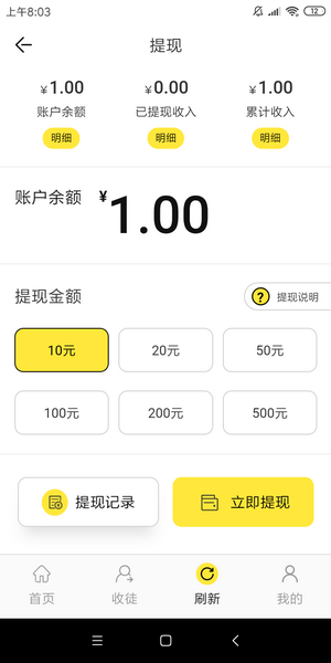 水仙网4.png