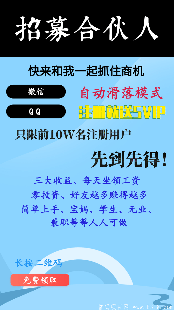 招聘企业校园创意脑洞通用.png