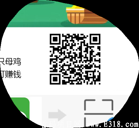 母鸡庄园，不需要反复看广告，首码0撸，提现秒到简单粗暴!！重视重视!！