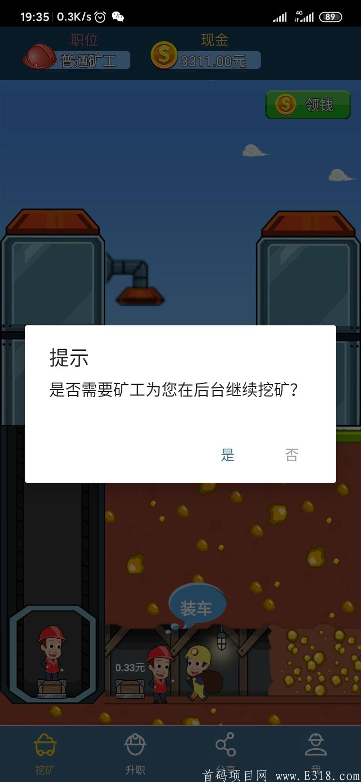 Screenshot_2020-11-16-19-35-44-913_com.demo.kuanggongapp.jpg
