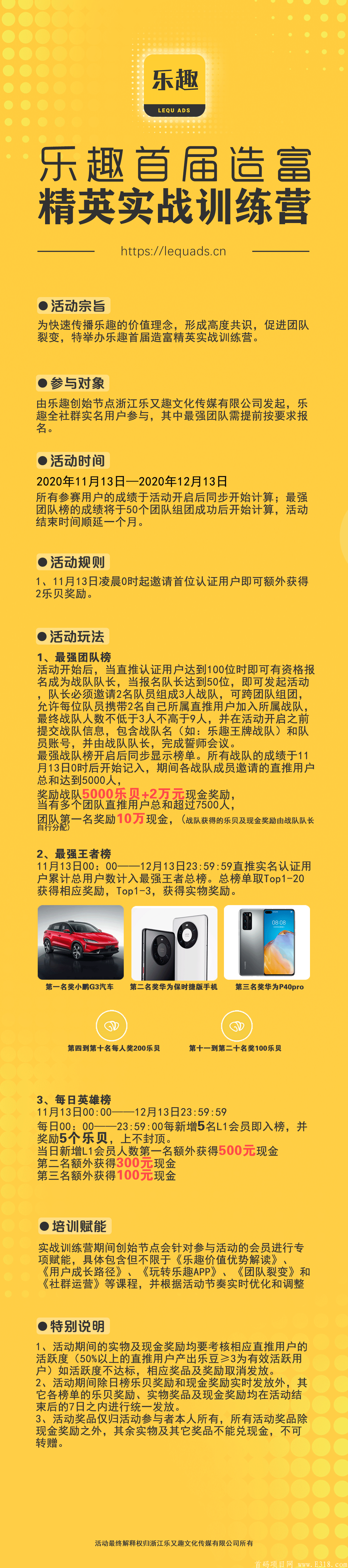 mmexport1605079698902.png
