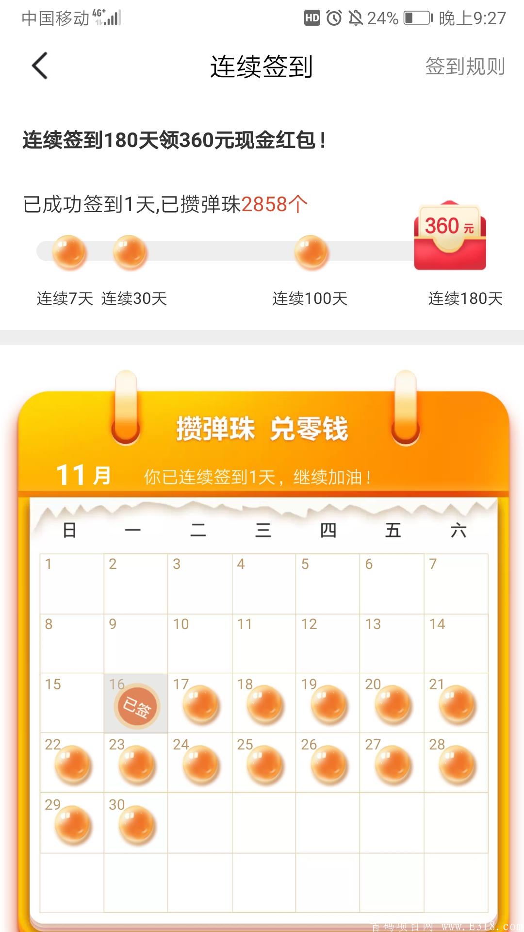Screenshot_20201116_212704_com.ldol.mingminggamev2.jpg