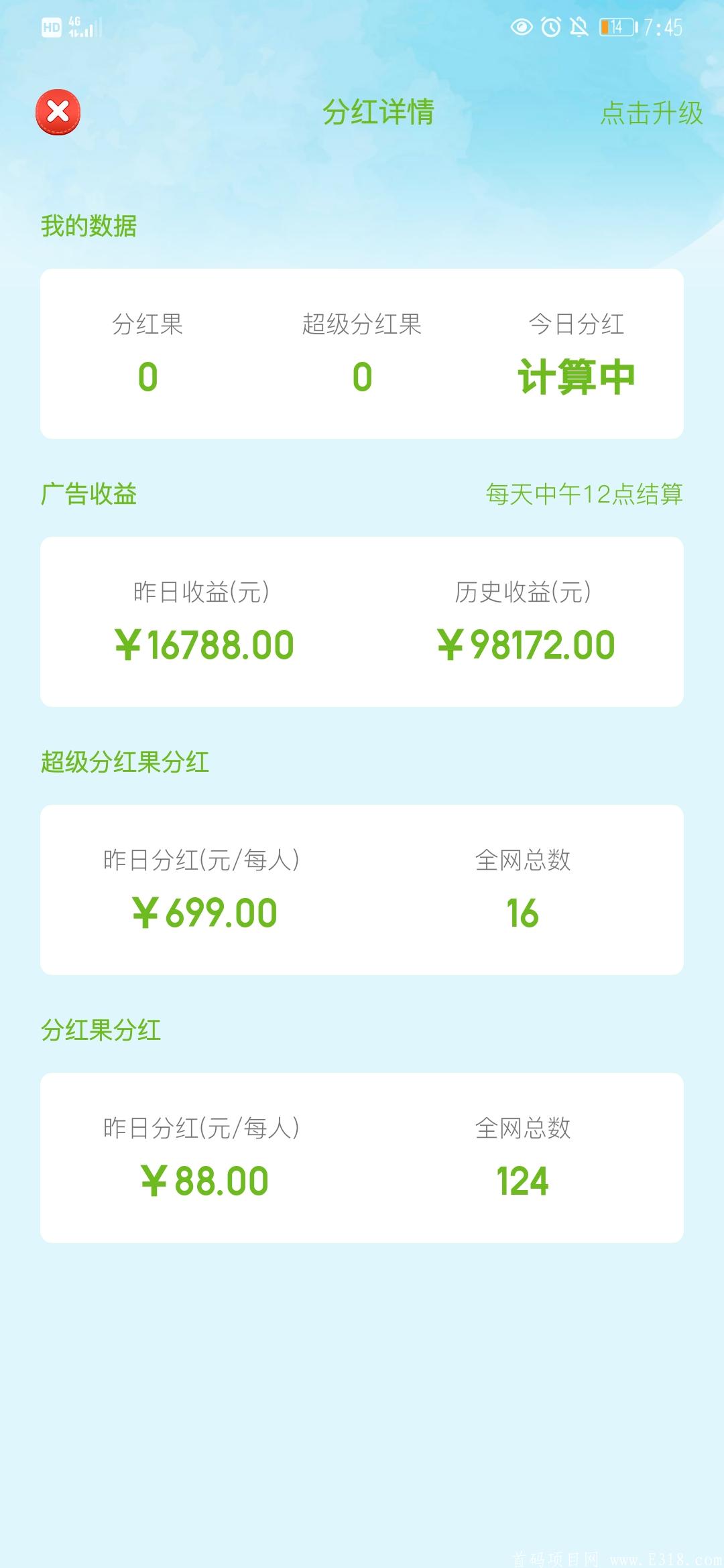 疯狂果园暴力零撸