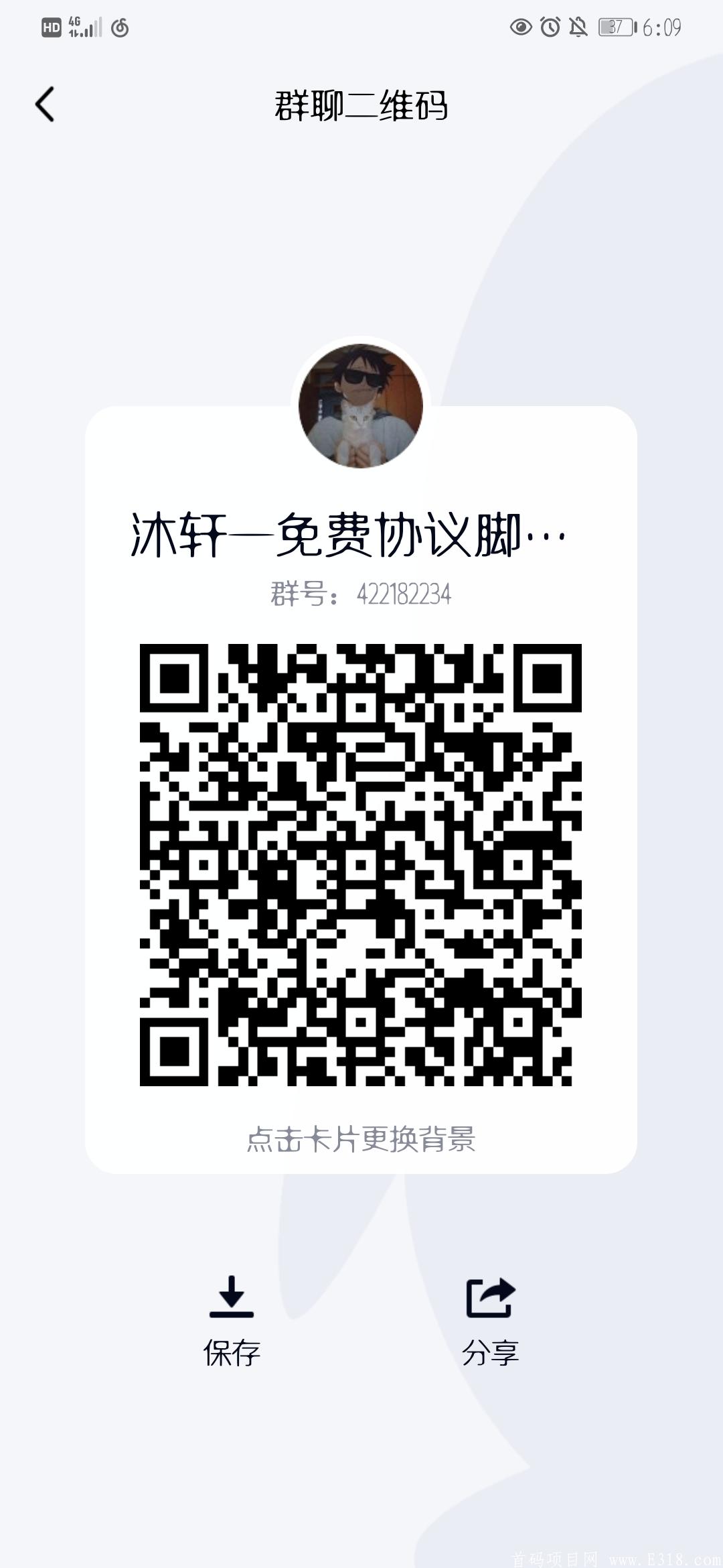 疯狂果园暴力零撸