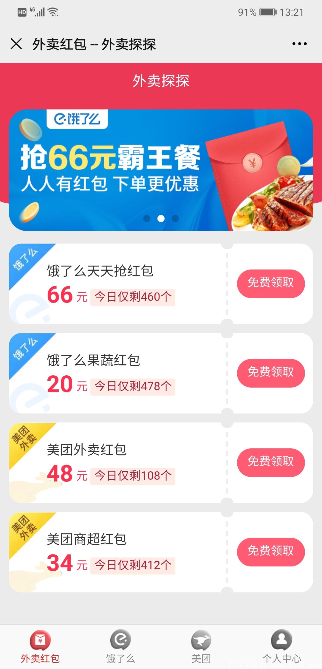 Screenshot_20201118_132115_com.tencent.mm.jpg