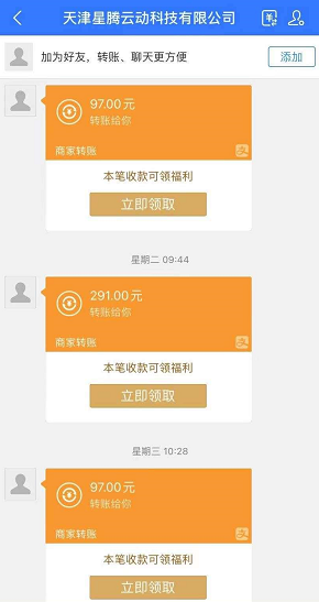 首码零撸！鼠来宝！玩3天内必得永久分红！