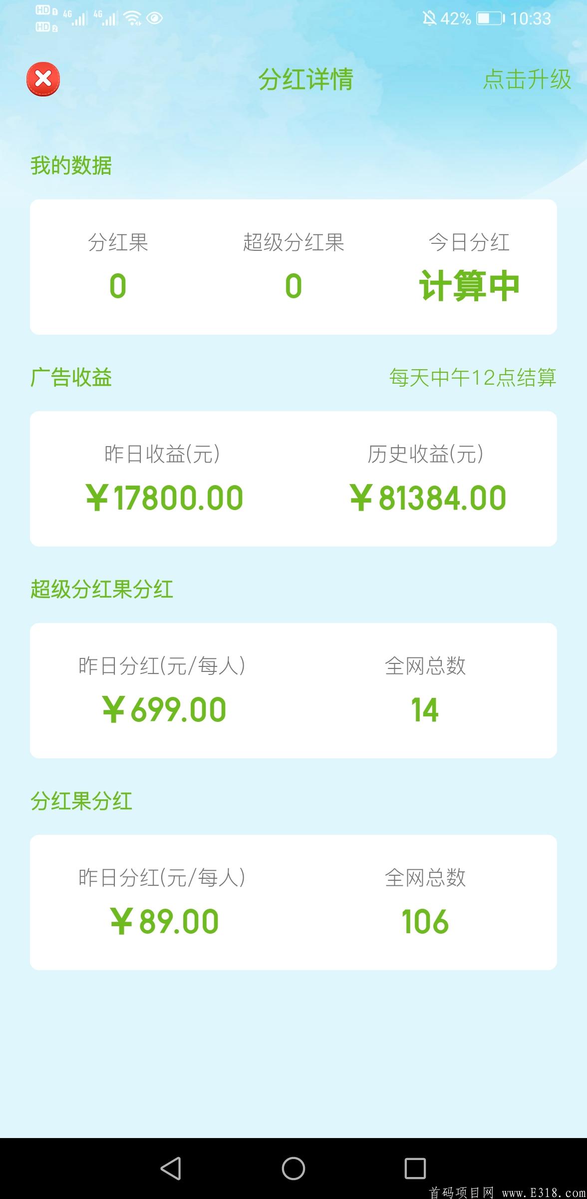 Screenshot_20201116_223332_cn.com.d11.app.d21.jpg