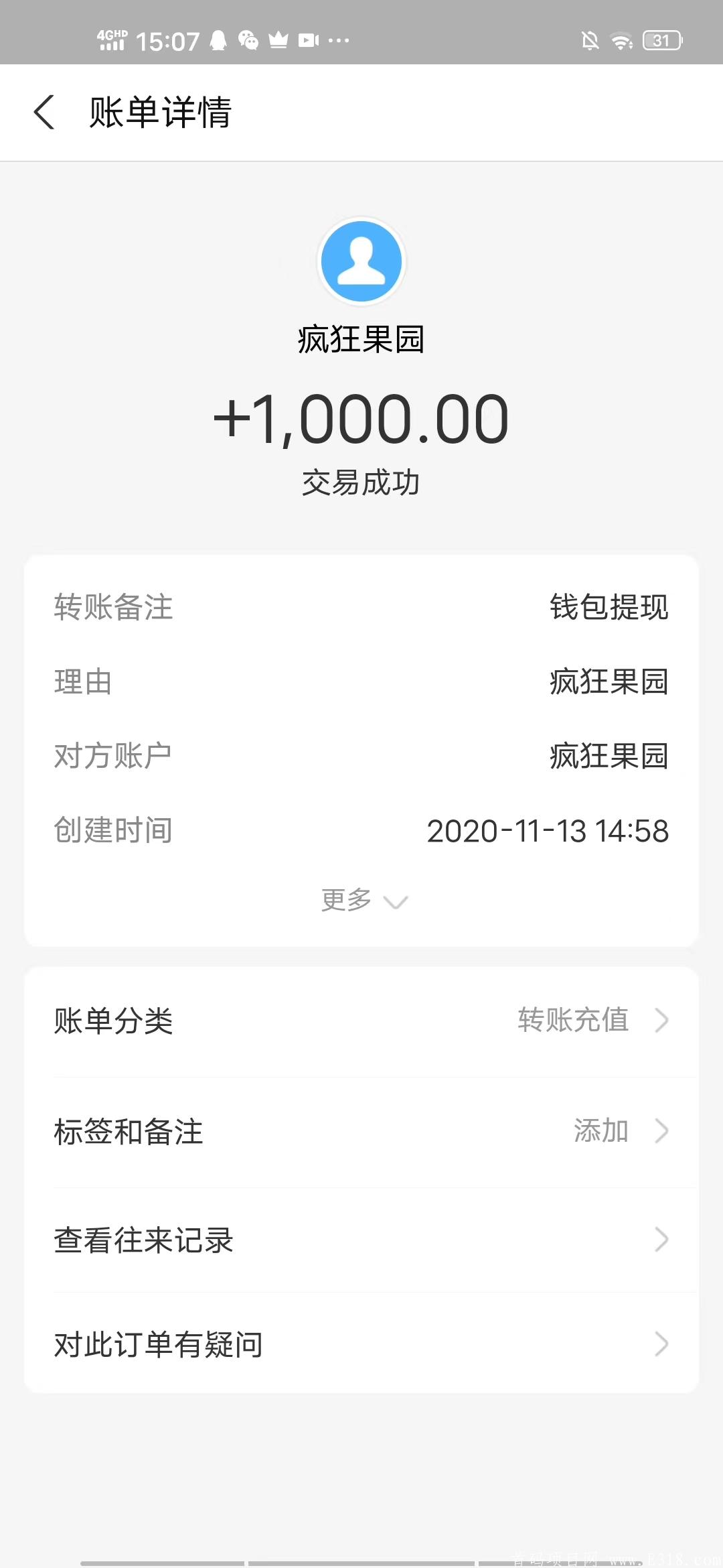 mmexport1605515790515.jpg