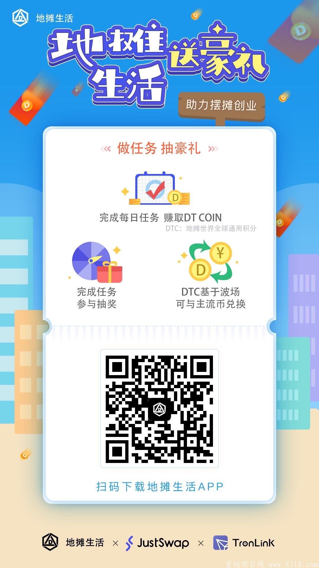 地摊世界分享页.png (3).jpg
