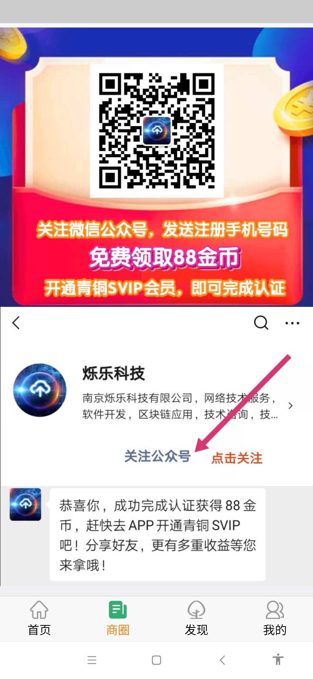 Screenshot_2020-11-19-11-02-05-361_plus.H5BA33B81.jpg