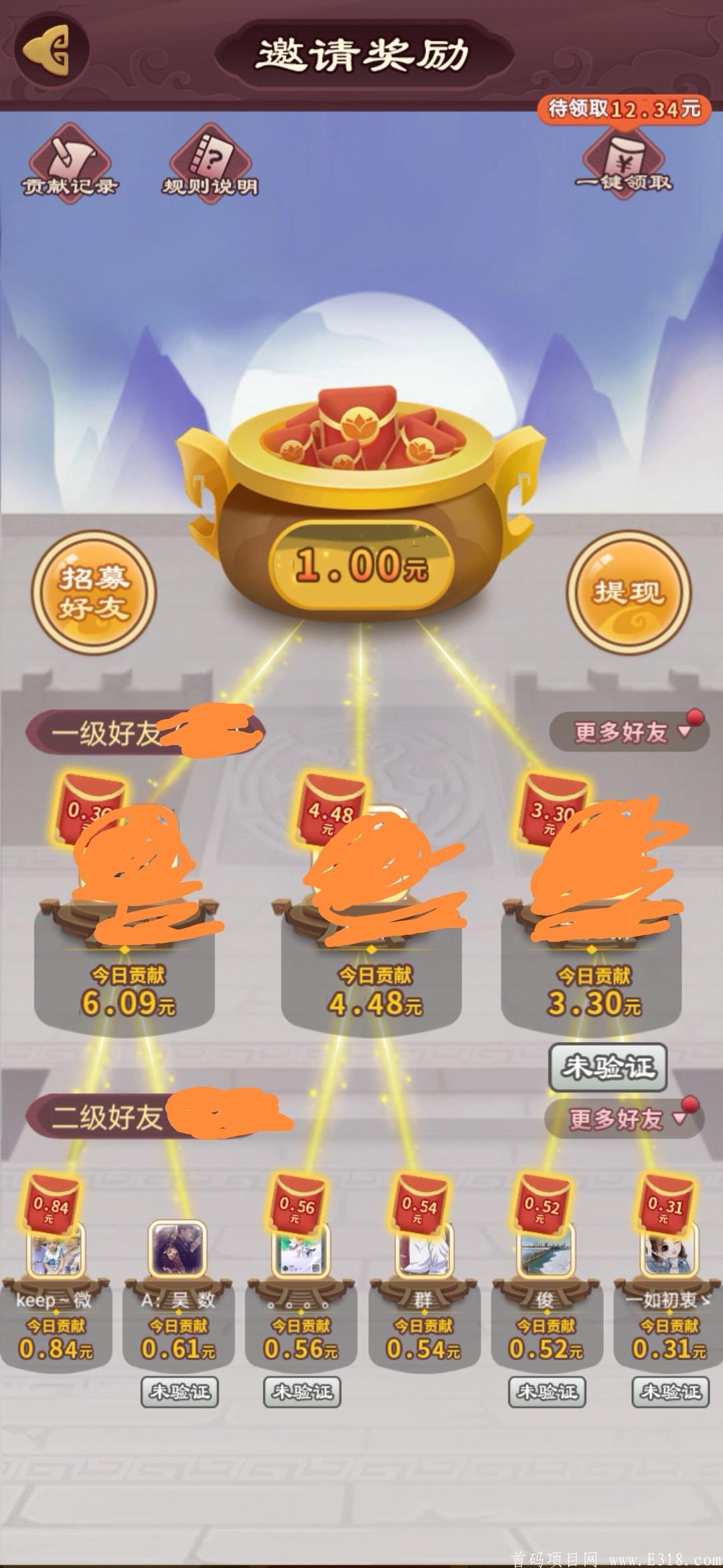 首款对战合成模式app，静态每10关领红包，动态类似山海经，但不是贡献值，直接领现金红包！