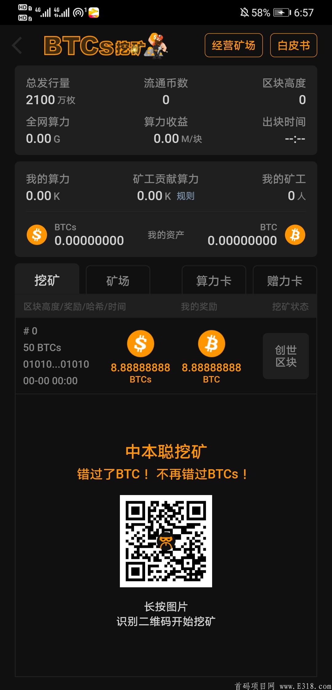 Screenshot_20201119_185711_com.btc.satoshi.jpg