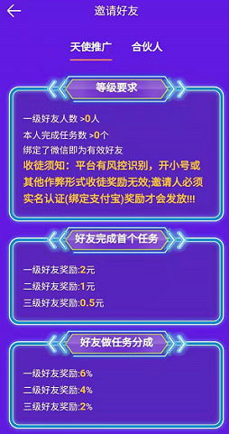 趣闲帮;拼多多砍价每单2元,轻松日赚4-6元_首码项目网 趣闲帮;拼多多砍价每单2元,轻松日赚4-6元_首码项目网