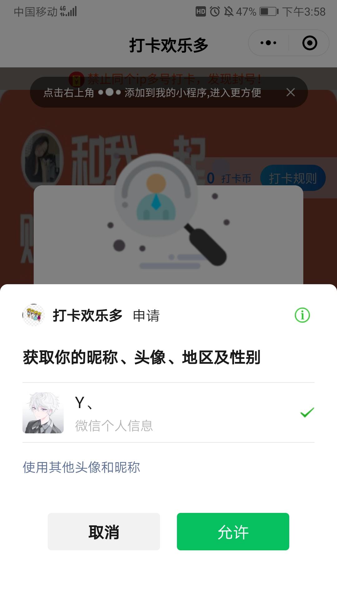 Screenshot_20201120_155810_com.tencent.mm.jpg