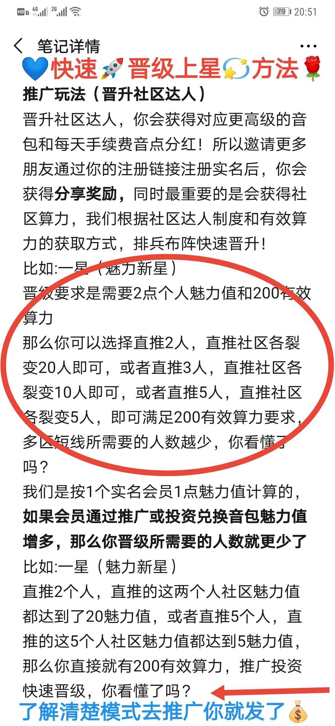 音动，实体落地零撸对接团队长
