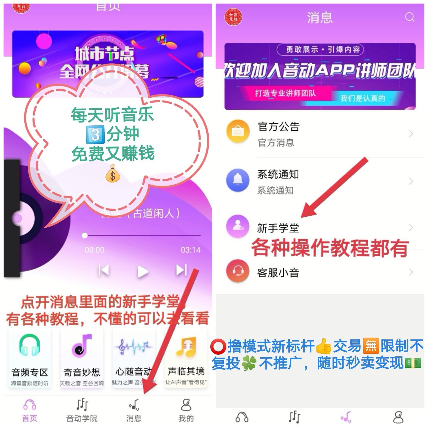 音动，实体落地零撸对接团队长