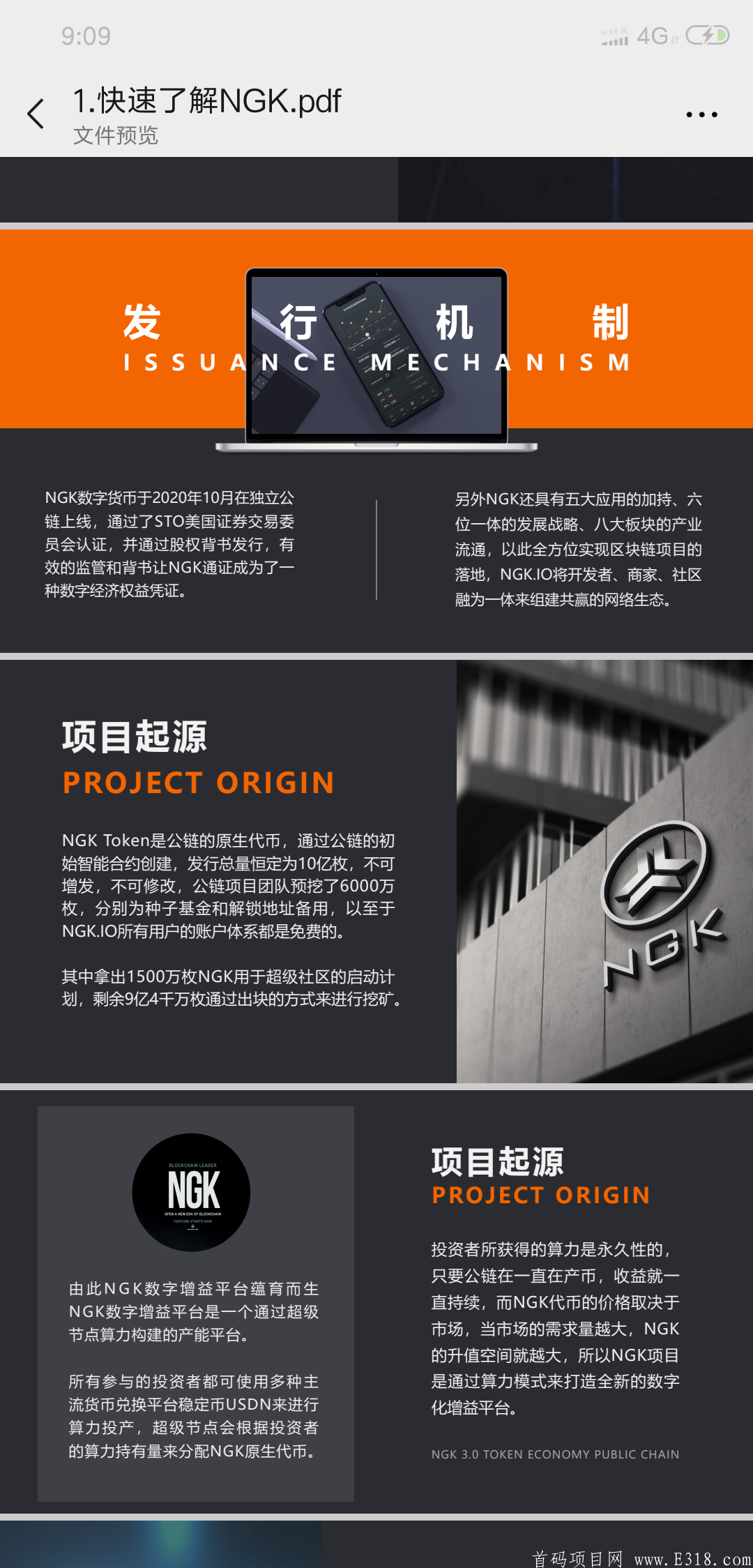 Screenshot_2020-11-20-09-09-18-190_com.tencent.mm.png