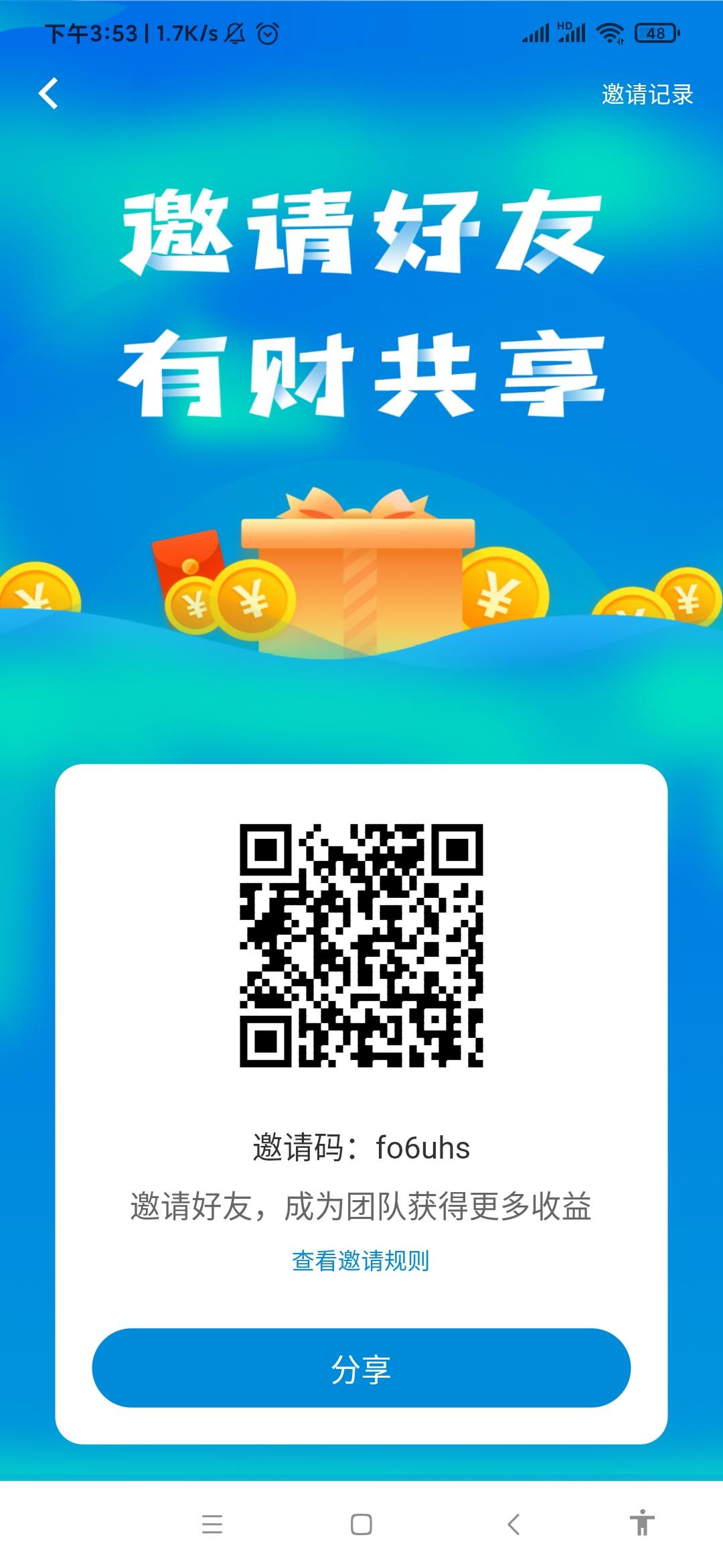 Screenshot_2020-11-21-15-53-38-661_com.odn.app.jpg