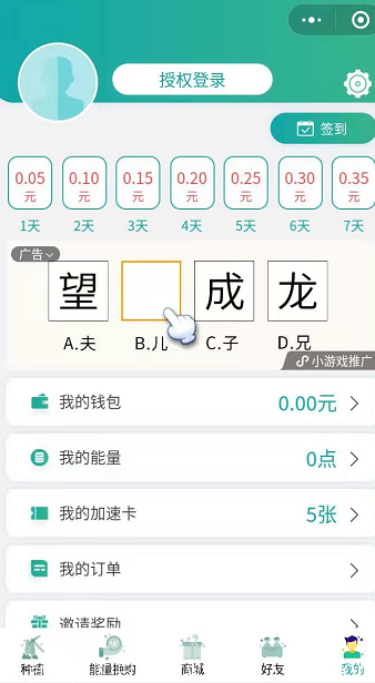 3.png