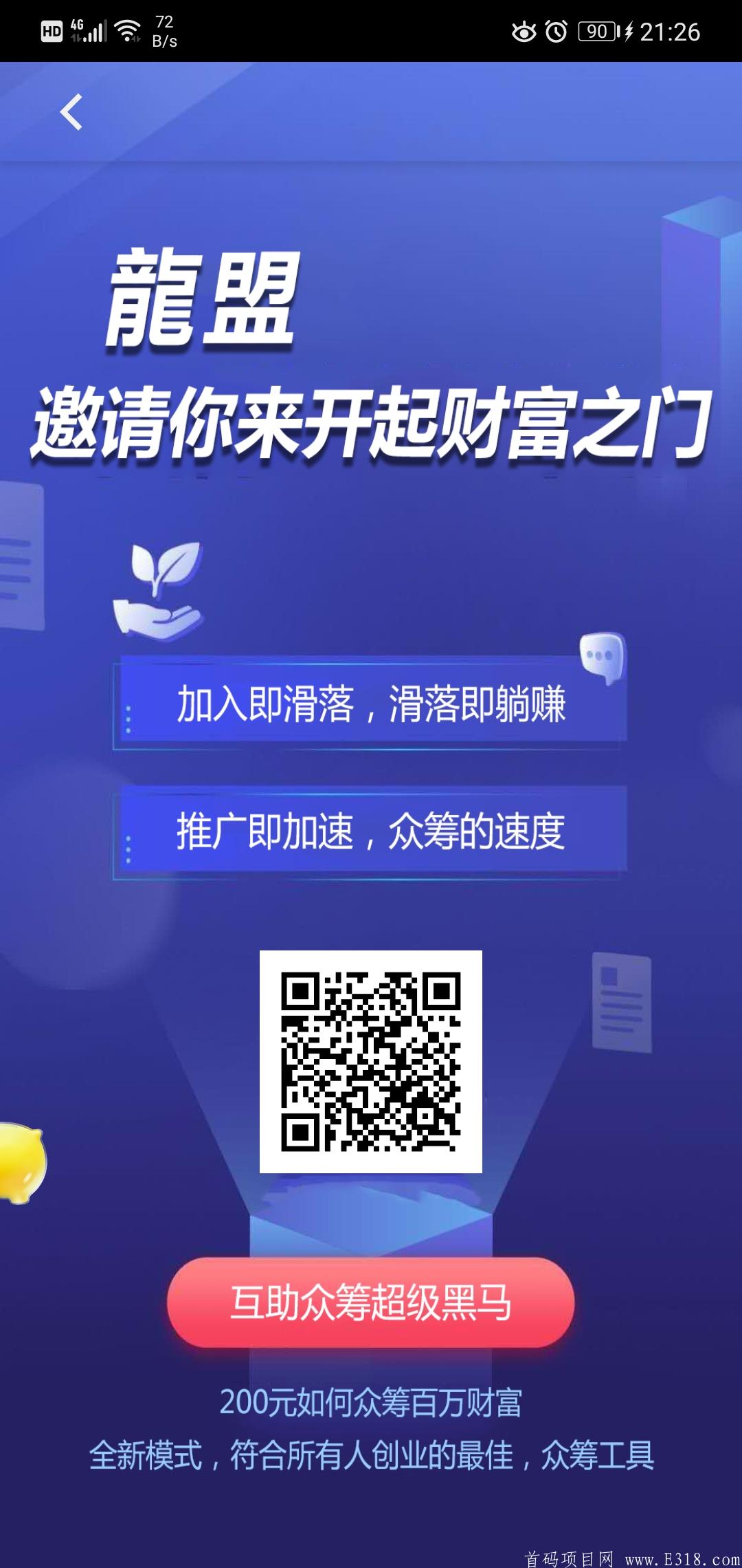 Screenshot_20201121_212607_com.aghpc.aim.jpg