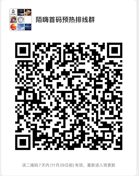 陌嗨短视频预热排线，实体公司项目，12月初出APP