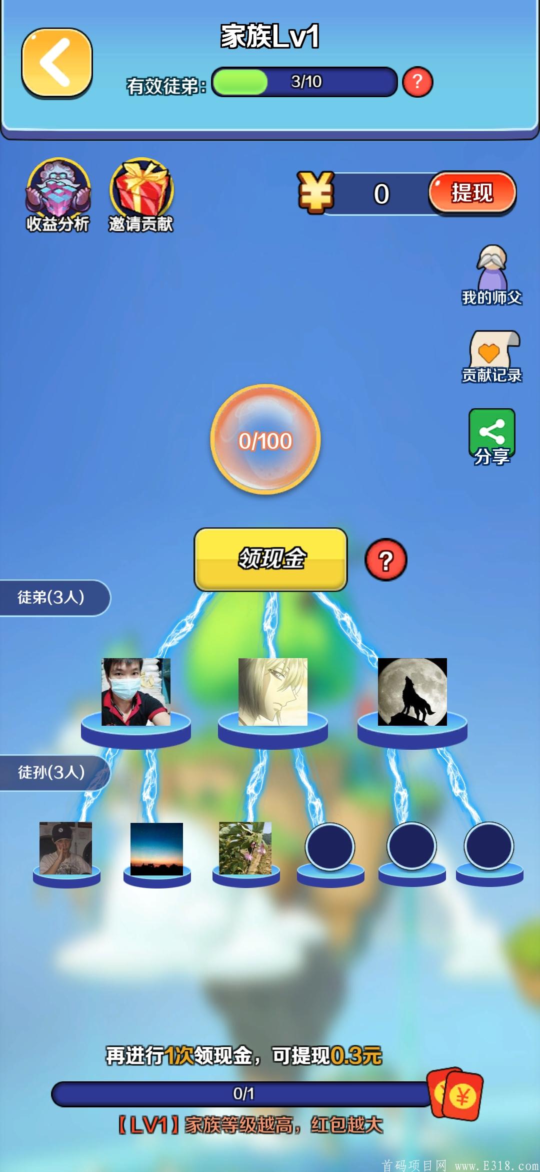消除英雄
