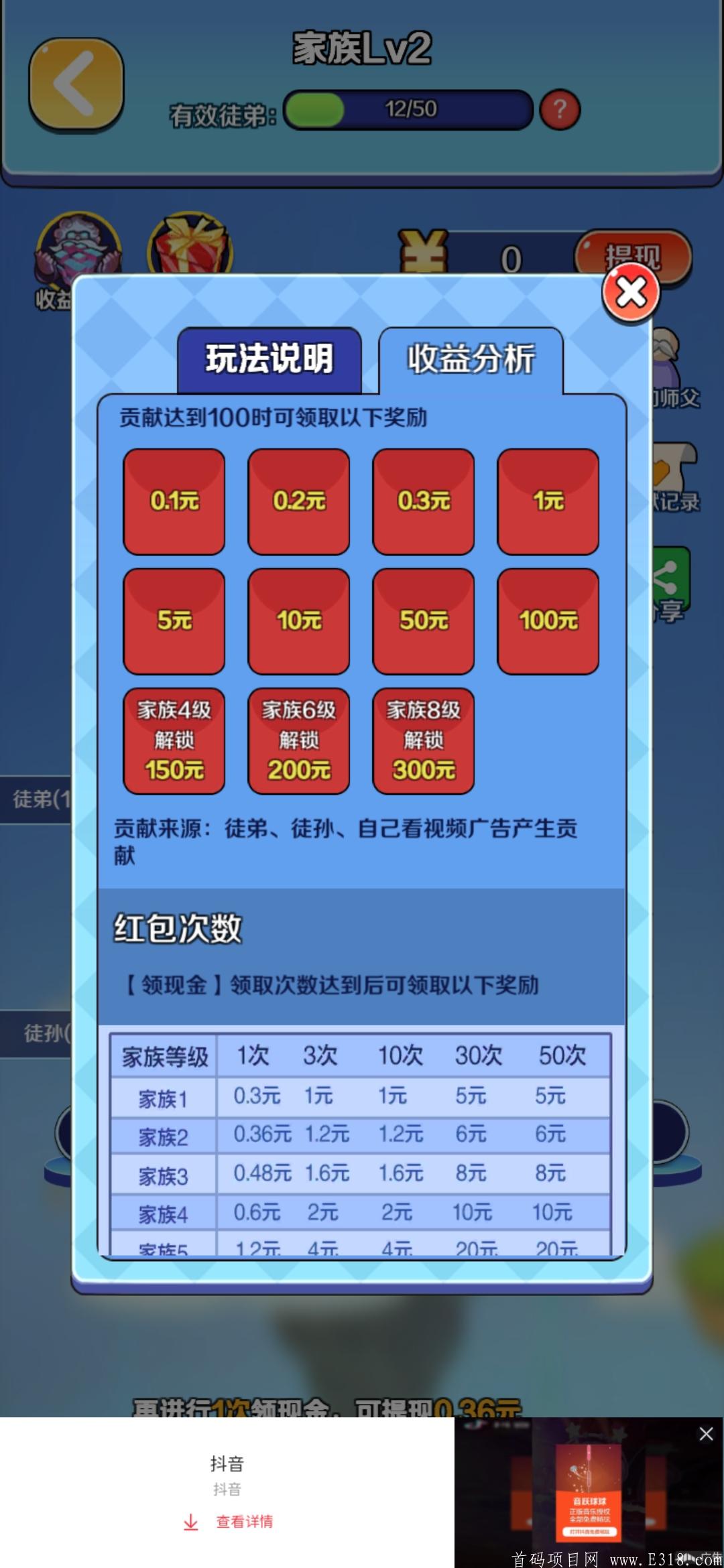 消除英雄：貂蝉和山海经异变组合模式！静态收益为主！动态为辅的合成打怪！
