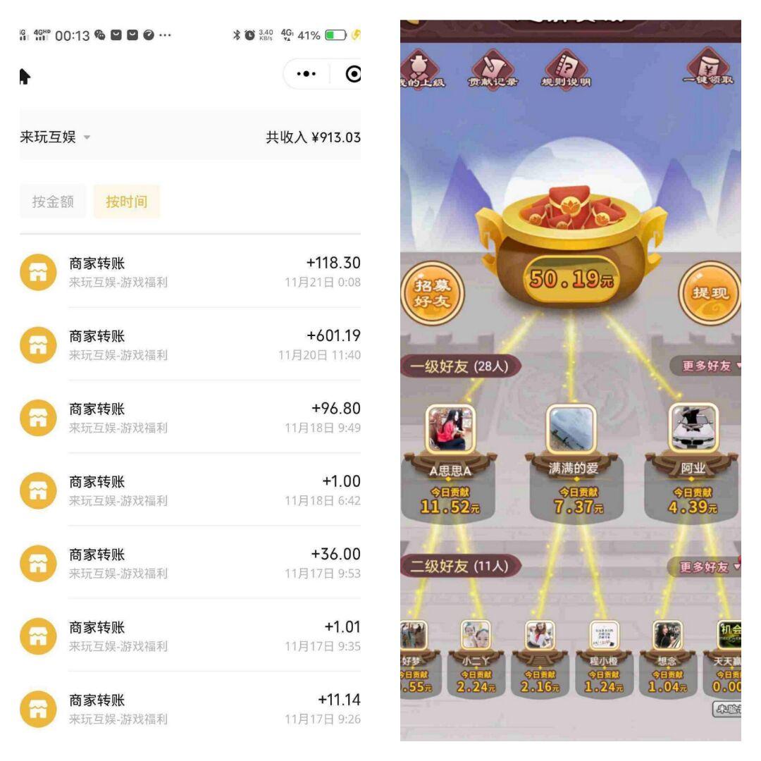最新静态收益暴力项目:今晚娶貂蝉
