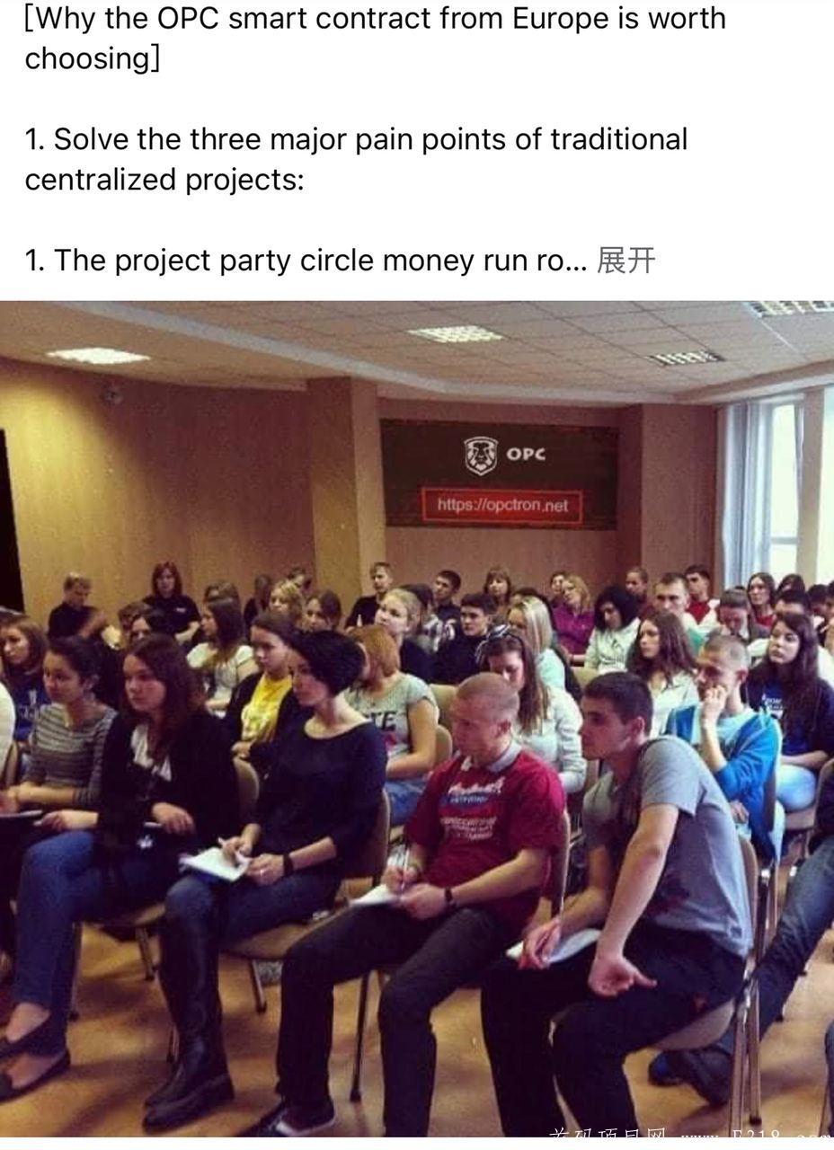 欧洲项目OPC波场智能合约，即将全球首发！中国区第一时间对接速进！