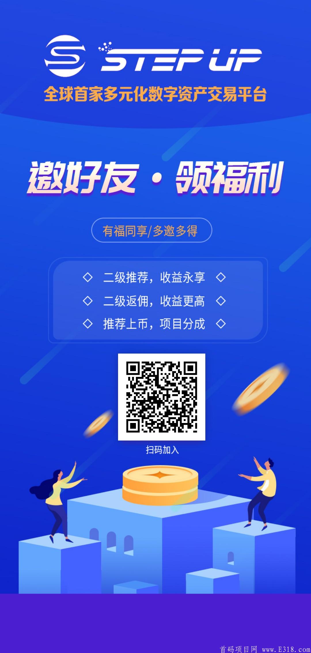 SUCOIN.jpg