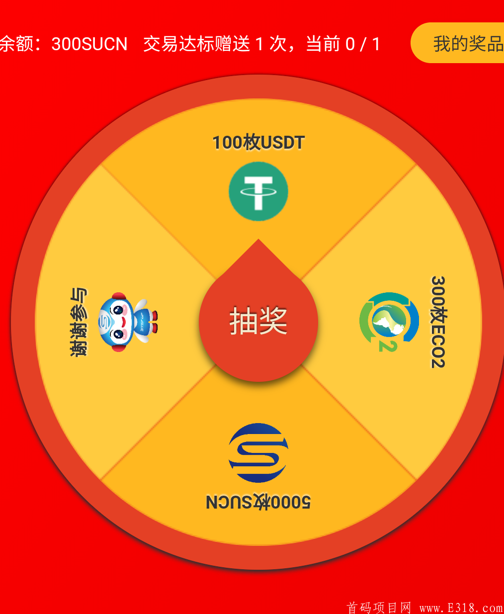 Screenshot_20201123_172550_com.su88.exchange.png