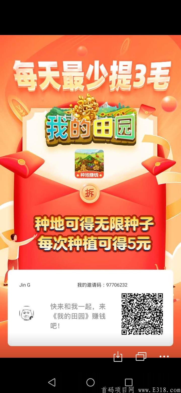 Screenshot_20201124_092326_com.tencent.mm.jpg