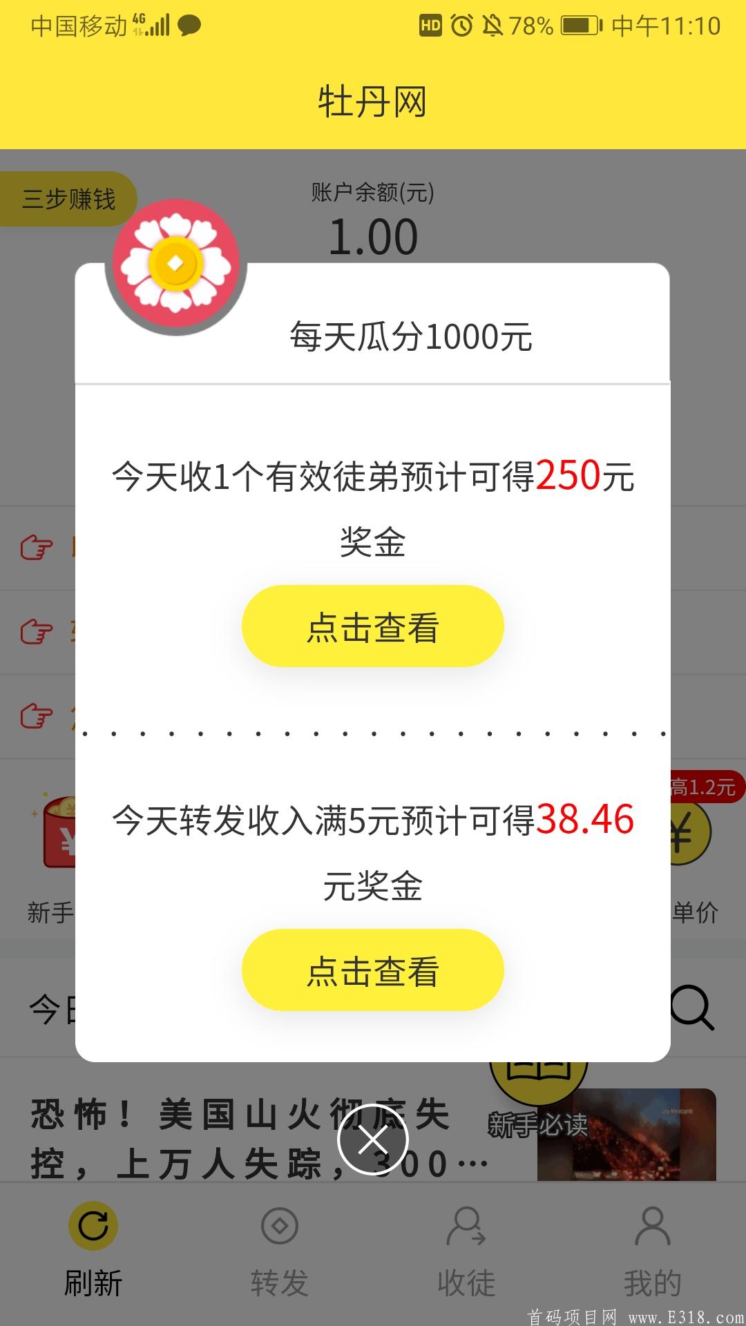 Screenshot_20201124_111010_cn.laibiji.md.jpg