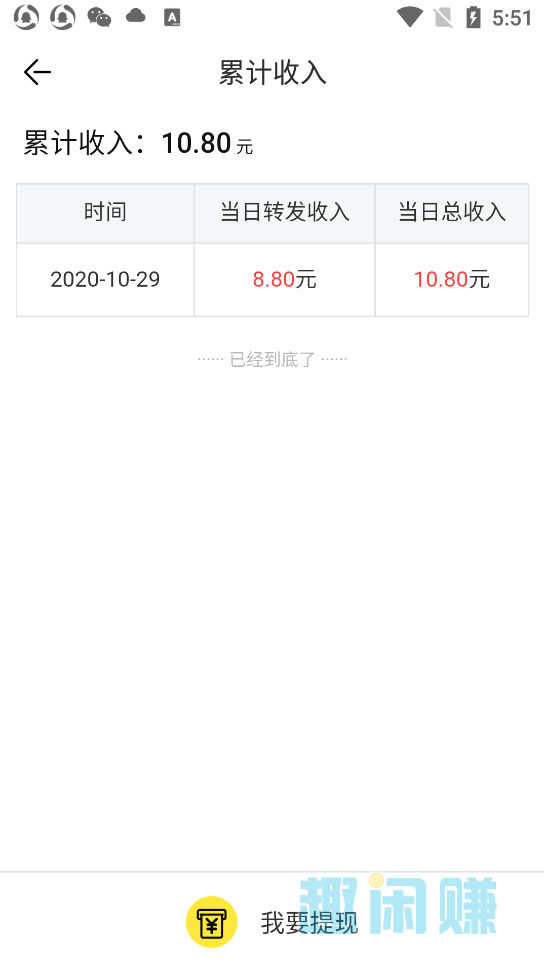 1606187108809.png