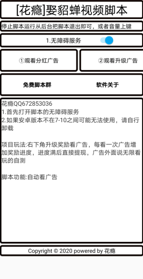 34f5dcdf-0abb-4562-8e32-54b6370bb9df.png