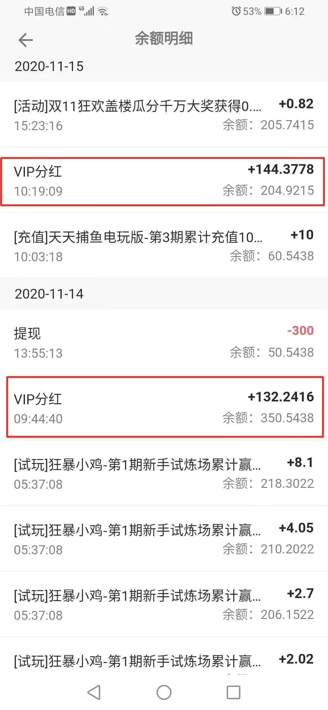 趣派: 无限代扶持2.5元，十万人大区排线