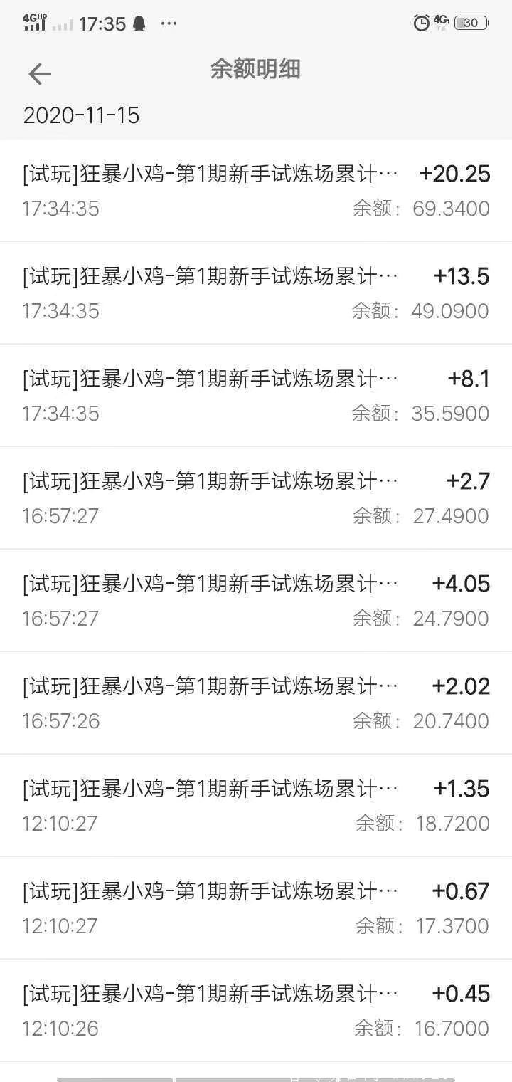 趣派: 无限代扶持2.5元，十万人大区排线