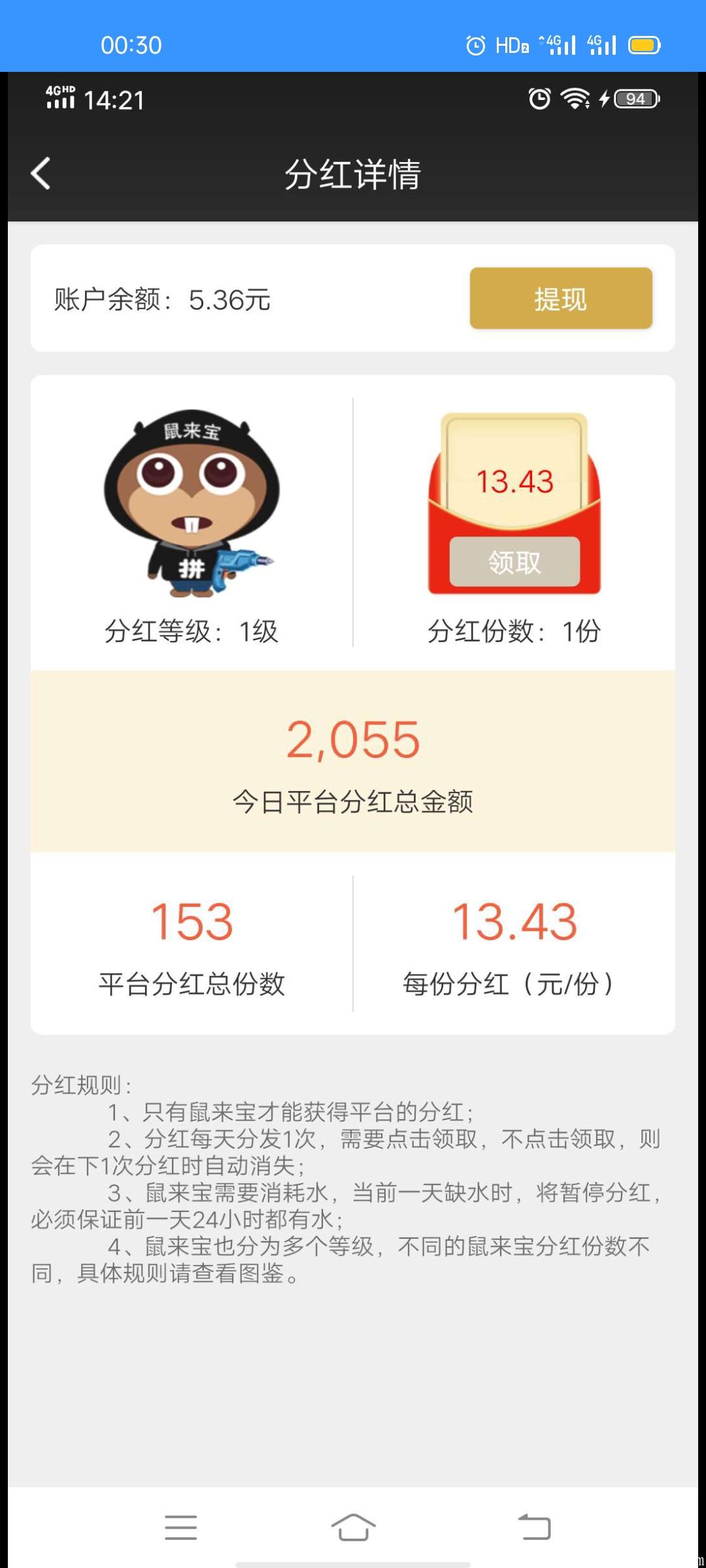 Screenshot_2020-11-25-00-30-48-16_19abd2c25f8fb828f162a9cf0b3bf334.jpg