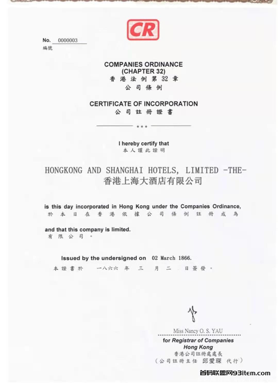 时宿宝,即将引爆全网最暴力的项目,注册就送8元,盛大启航时宿宝 10