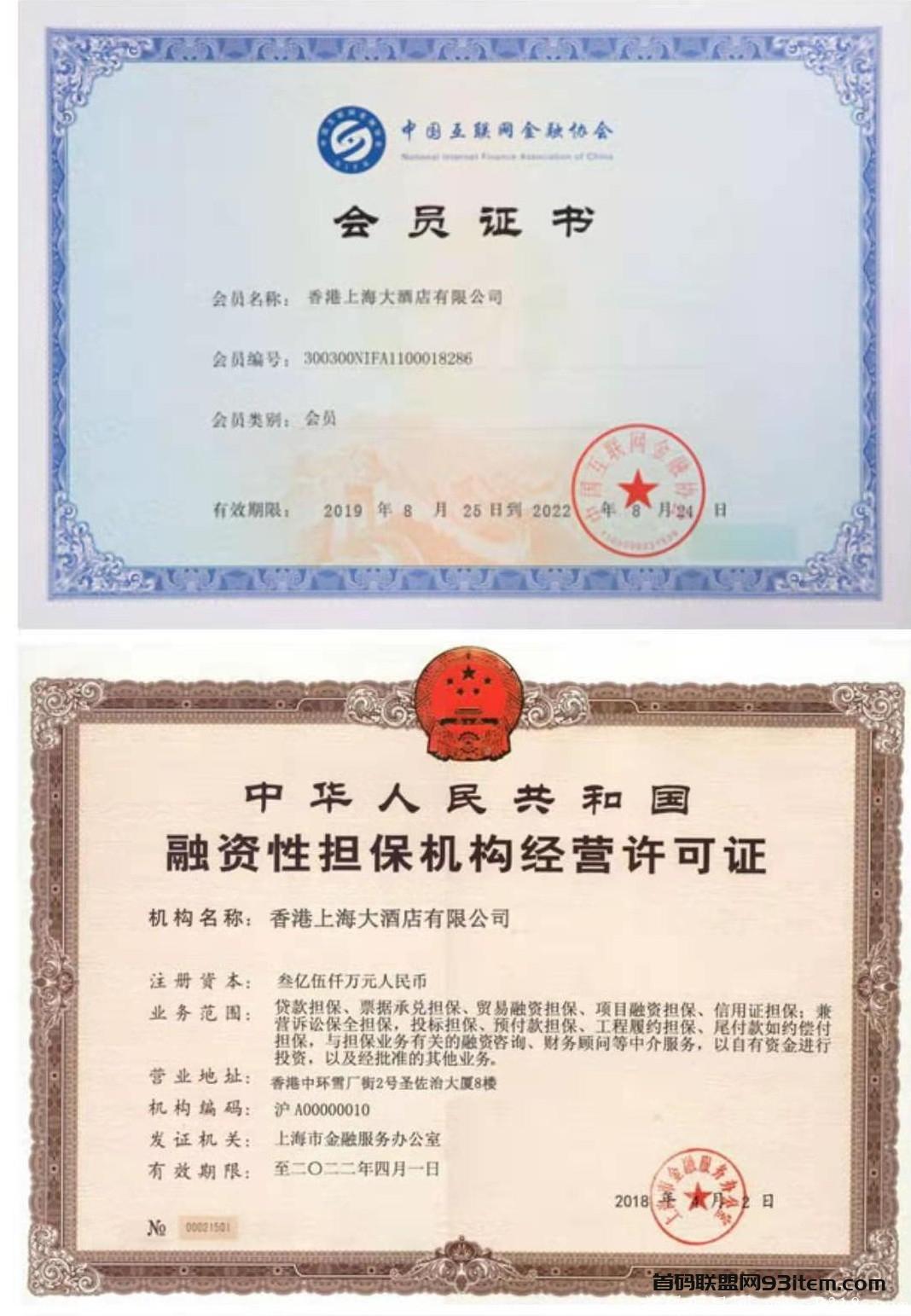 时宿宝,即将引爆全网最暴力的项目,注册就送8元,盛大启航时宿宝 7