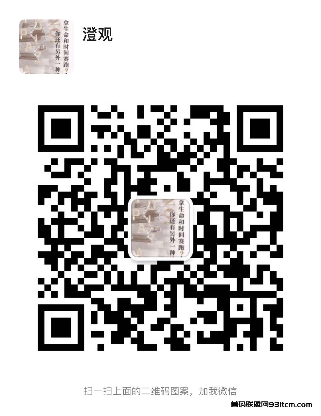时宿宝,即将引爆全网最暴力的项目,注册就送8元,盛大启航时宿宝 7a934d29022142e3d1de20509022cd0